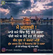 We did not find results for: Mai Matlabi Punjabidharti Com