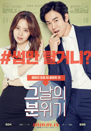 Mood Of The Day Korea Film Romantis Film Jepang Film