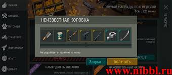 Last Day On Earth Survival как взломать на деньги Last Day On Earth Mod Na Mnogo Deneg Www Nibbl Ru
