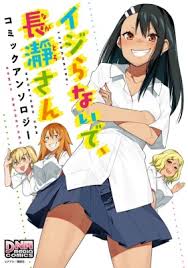 Please Don't Bully Me, Nagatoro Comic Anthology Manga Online