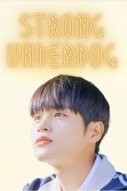 Strong Underdog (serie, 2023)