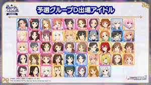 GAME MEDIA - 未来メディア