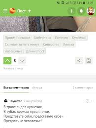 текст песни в траве сидел кузнечик на русском языке V Trave Sidel Kuznechik Istorii Iz Zhizni Sovety Novosti Yumor I Kartinki Vse Posty Pikabu