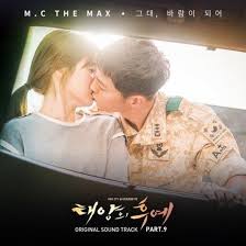 Song joong ki and song hea kya💕 Video Song Song Couple Descendants Of The Sun Take Over Music Charts Hancinema