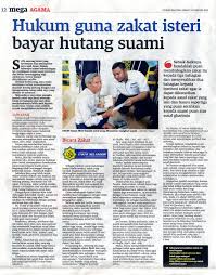 Para ulama hanafiyah berpendapat bahwa mereka tidak wajib bayar fidyah. Hukum Guna Zakat Isteri Bayar Hutang Suami Lembaga Zakat Selangor