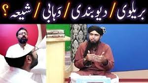 Bohris, ismailis and agha khanis are the branches of shiat, therefore you contents/sample pages of the urdu book ismaeeliah bohriyon aur agha khaniyon ka taruf by sayyad tanzeem hussain. Firqa Youtube Video Izle Indir