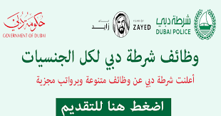 صرحت الهيئة العامة لمكافحة الفساد (نزاهة) بأن اقرار مجلس الوزراء الموقر لمشروعي قانوني منع تعارض المصالح، وتعديل بعض أحكام القانون رقم (31) لسنة 1970 المعدل لقانون الجزاء الصادر بالقانون رقم (16) لسنة 1960، ورفعهما لسمو نائب. ÙˆØ¸Ø§Ø¦Ù Ø´Ø±Ø·Ø© Ø¯Ø¨ÙŠ 2021 ÙˆØ¸Ø§Ø¦Ù Ø­ÙƒÙˆÙ…ÙŠØ© Ù„Ù„Ù…ÙˆØ§Ø·Ù†ÙŠÙ† ÙˆØºÙŠØ± Ø§Ù„Ù…ÙˆØ§Ø·Ù†ÙŠÙ†