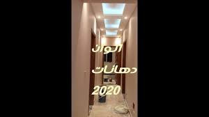 دهانات ساده 2020 احدث الوان الحوائط 2020 voss bottle water bottle plastic water bottle