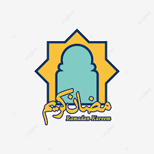 Demikian contoh singkat perkenalan diri dalam bahasa arab. Gambar Ramadan Kareem Reka Bentuk Islam Dengan Pintu Bintang Dan Masjid Dalam Warna Biru Dan Kuning Bahasa Arab Ramadan Mubarak Png Dan Vektor Untuk Muat Turun Percuma