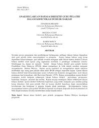 Perkaitan … topik 4 : Pdf Analisis Lakuan Bahasa Direktif Guru Pelatih Dalam Komunikasi Di Bilik Darjah
