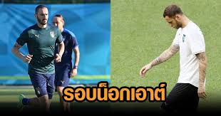 ฟุตบอลชิงแชมป์แห่งชาติยุโรป หรือ ฟุตบอลยูโร 2020 รอบ 16 ทีมสุดท้าย ทีมชาติเวลส์ พบกับ ทีมชาติเดนมาร์ก… Ago4n Jrdmdf2m