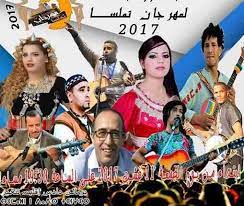 اغاني الفنان الورزازي علا alla ouarzazate ( part 12). Ø£ØºØ§Ù†ÙŠ Ø¹Ù„Ø§ ÙˆØ±Ø²Ø§Ø²Ø§Øª Ø£ØºØ§Ù†ÙŠ Ø¹Ù„Ø§ ÙˆØ±Ø²Ø§Ø²Ø§Øª Dj Jganour A A Facebook Inmar53 Ø§Ù„ÙÙŠØ¯ÙŠÙˆÙ‡Ø§Øª Ø°Ø§Øª Ø§Ù„Ù…Ø­ØªÙˆÙ‰ Ø§Ù„ÙƒÙˆÙ…ÙŠØ¯ÙŠ Ø§Ù„Ù…Ø¶Ø­ÙƒØ© Ø£Ùˆ Ø§Ù„Ù…ÙˆØ³ÙŠÙ‚ÙŠØ© Ø£ØºØ§Ù†ÙŠ Ø¬Ø¯ÙŠØ¯Ø© Ù…ÙˆØ³ÙŠÙ‚Ù‰ ØªØ¹Ø¨ÙŠØ±ÙŠØ© Ù…Ù‚Ø·ÙˆØ¹Ø§Øª Ù…ÙˆØ³ÙŠÙ‚ÙŠØ© Ø¥Ù„Ø® ØªØ­ØµØ¯ Ø£ÙƒØ«Ø± Ø§Ù„Ù…Ø´Ø§Ù‡Ø¯Ø§Øª