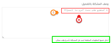 القواعد العشر لفتح تذاكر الدعم الفني مدونة خمسات