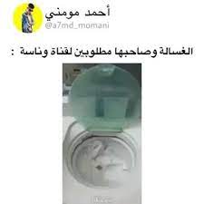 pin on ضحک