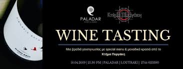 Check spelling or type a new query. Mia Bradia Me To Kthma Pyrgakh 18 4 Loytraki Corinthia Events