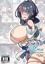 The Fate Of Erice -a Body Swap Story (by Cigar Cat) - Hentai doujinshi for  free at HentaiLoop