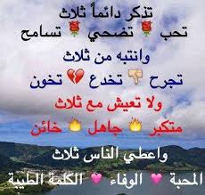 اصعب جرح من اعز الناس ليك الصفحة الرئيسية فيسبوك