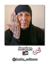 Arabic Culture Grandma