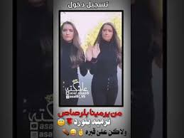 ستوري انستا تسجيل دخول رقص بنات ردح ستوريات انستا رقص شباب بدون حقوق ستوري فخم حالات واتساب Youtube Mascara Lashes Mascara Lashes