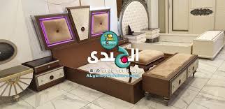 اشهر معارض موبيليا وأثاث في الغربية بيدروميرا Bedromera