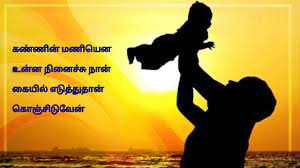 Appa magan whatsapp status tamil. Appa Magan Feelings Tamil Whatsapp Status Youtube