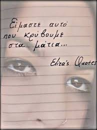 Maybe you would like to learn more about one of these? Eliza S Quotes Publications Facebook