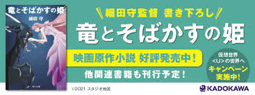 Maybe you would like to learn more about one of these? ç«œã¨ãã°ã‹ã™ã®å§« å…¬å¼ã‚µã‚¤ãƒˆ