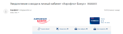 Высокий