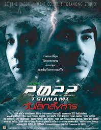Greece also has records of the earliest tsunami ever noted by humans. 2022 Tsunami 2009 Hindi Dubbed Movie Watch Online Filmlinks4u Is