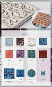 楽天市場 アクセントタイル 壁面装飾 irakato イラカト 瓦タイル 100角 ハナ1 ワンポイント 門柱飾り 甍ト ポストと表札のジューシーガーデン タイル 粘土タイル インテリア タイル