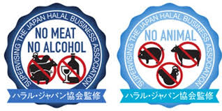 Meski sudah diperkenalkan, tetapi logo itu baru resmi mulai dikibarkan untuk pertama kalinya saat olimpiade belgia 1920. Jepang Luncurkan Logo Halal Untuk Menyambut Wisatawan Muslim Di Olimpiade 2020 Sukajepang Com