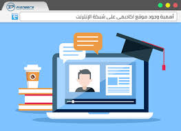 تصميم المواقع Public Company Information Technology Development