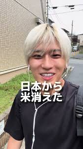 スーパーから米消える