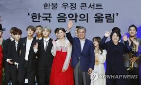 Spring is one of the most popular times a year to visit korea as the cherry blossoms are just stunning. Lead S Korean President And Bts Bring Rare Cultural Event To France Yonhap News Agency