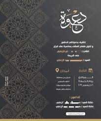 Pin By Haneen On حنين In 2020 Wedding Logo Design Wedding Cards Images Frame Border Design
