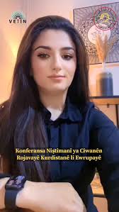 🎙️Peyama Birîvan Sulêman ji Konferansa Niştîmanîî ya Ciwanên Rojavayê  Kurdistanê yên li Ewropayê re ., #Vejîn