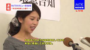 こうで良いんですかぁ？」元有名人・坂口杏里が記者会見でヤリマンプレイｗｗｗ - ぬきとも