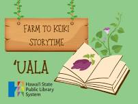Farm to Keiki First Foods Storytime Series