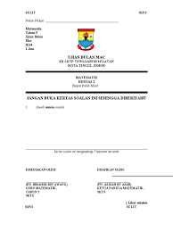 .polis hutan pasukan polis hutan ujian sumatif 1 matematik 2016 matematik tahun 5 kertas 2 mac 1 jam satu jam jangan buka kertas soalan ini sehingga diberitahu 1. Contoh Muka Depan Ujian Bulanan Matematik 015 2
