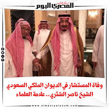 من هو الامير تركي بن ناصر بن عبدالعزيز. Pjsprd0yjrensm