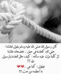pin by صورة و كلمة on مشاعر love quran quotes quotes islamic quotes