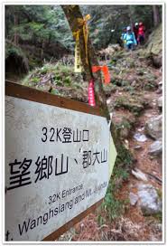 The site owner hides the web page description. éƒ¡å¤§å±± è¥¿å·'å¤§å±± ç™»å±± å¥è¡Œ Beclass ç·šä¸Šå ±åç³»çµ±online Registration Form For ç§»å‹•è£ç½® æ´»å‹•æ—¥æœŸ 2017 09 16