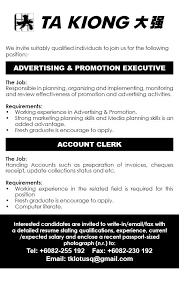 You can search by region, job category or use the keyword search. Job Vacancy Based In Kuching Ta Kiong Kuching Facebook