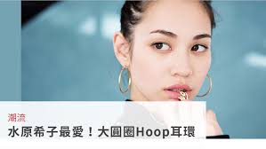 emily man ， 作者喜愛日本LikeJapan |ライクジャパン- 頁9，共9