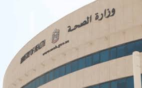 Saudia cargo حفل تدشين مشروع محطتي الشحن في مطار الملك عبدالعزيز الدولي بجدة ومطار الملك خالد. Ù…Ø­Ù„ÙŠØ§Øª Ù…Ø­Ù„ÙŠØ§Øª Ø§Ù„Ø¥Ù…Ø§Ø±Ø§Øª Ø§Ù„ÙŠÙˆÙ…