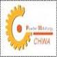 PM China Shanghai event image
