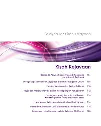 Hal ini menunjukkan bahawa rakyat malaysia mampu menandingi kejayaan yang ditempa oleh orang barat yang jauh lebih maju daripada kita. Sme Corporation Malaysia Pestech Sdn Bhd
