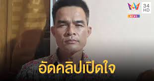 พบ ลุงพล แย่งไมโครโฟนและพยายามขู่ทำร้ายร่างกายนักข่าวอมรินทร์ทีวี ระหว่างกองทัพสื่อรุมให้สัมภาษณ์ แถมยังขู่นักข่าวห้ามถ่ายภาพ ไม่. Gp7jbohqdjlmam