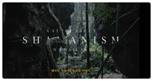 • the medium / 랑종 연출: ëž'ì¢… ê°œë´‰ ì „ì— ì—†ë˜ ë¯¸ìŠ¤í„°ë¦¬ í™©í•´ ê³¡ì„± ë‚˜í™ì§„ ê°ë…