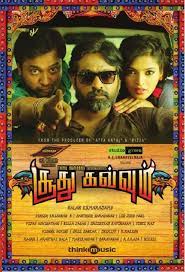 To know more about these movies. What Are Some Of The All Time Best Comedy Movies Of Tamil Cinema Quora
